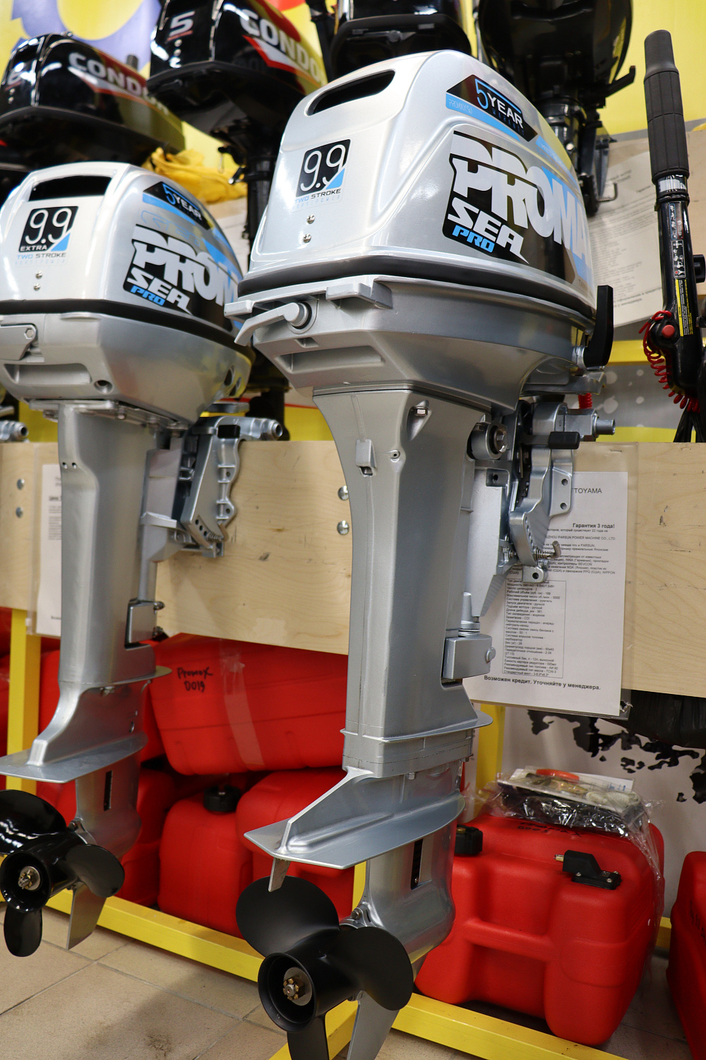 Лодочный мотор PROMAX SP9.9FHS (20) PRO в Люберцах