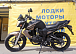 Мотоцикл BANDIT 250 в Люберцах
