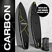 SUP (САП) ДОСКА MISHIMO CARBON DARKSIDE 11’ (335СМ) в Люберцах