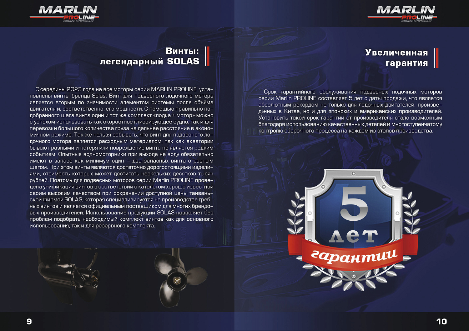 Лодочный мотор MARLIN PROLINE MP 30 AWR в Люберцах