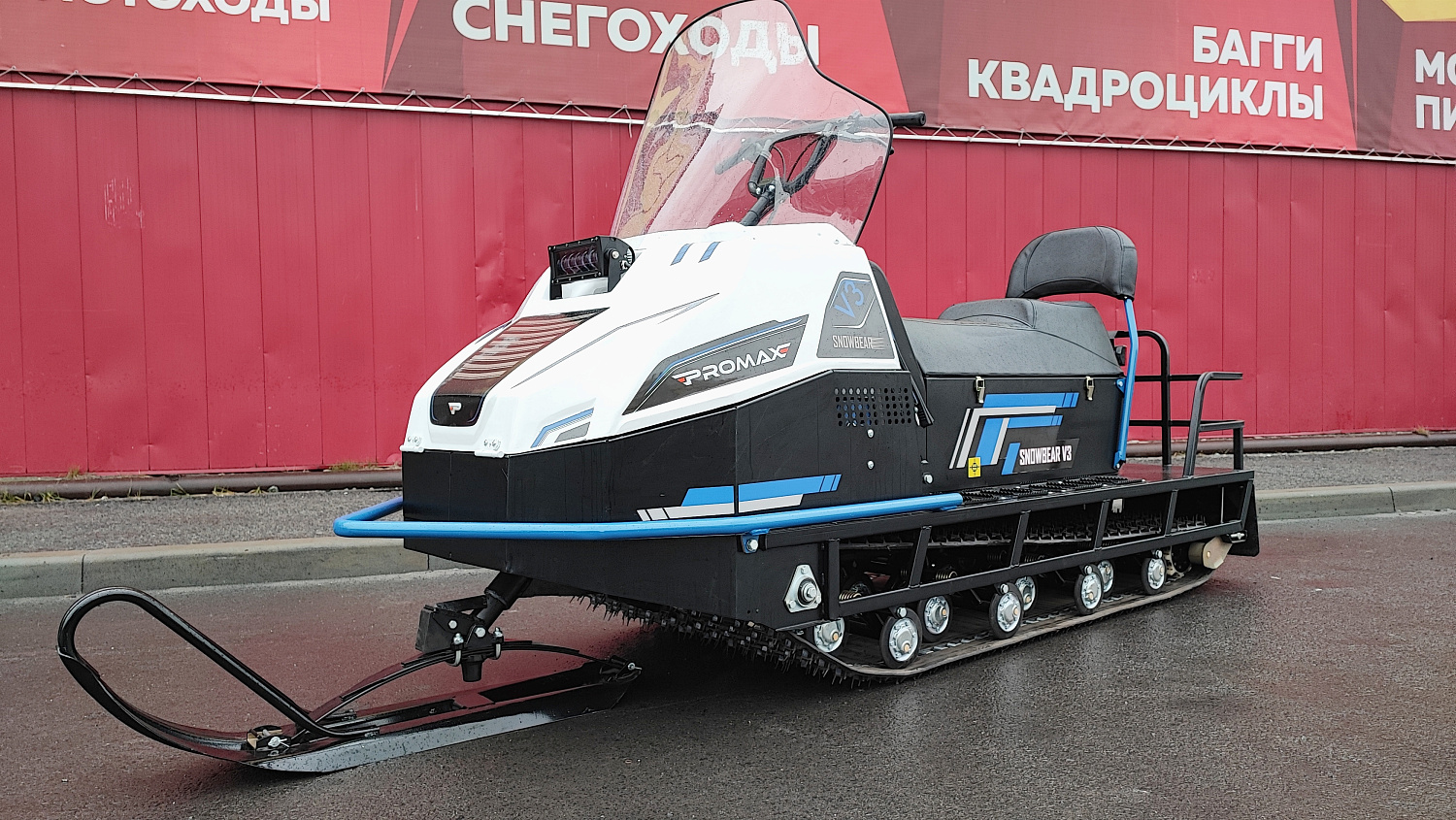 Снегоход PROMAX SNOWBEAR V3 800 4T ST в Люберцах