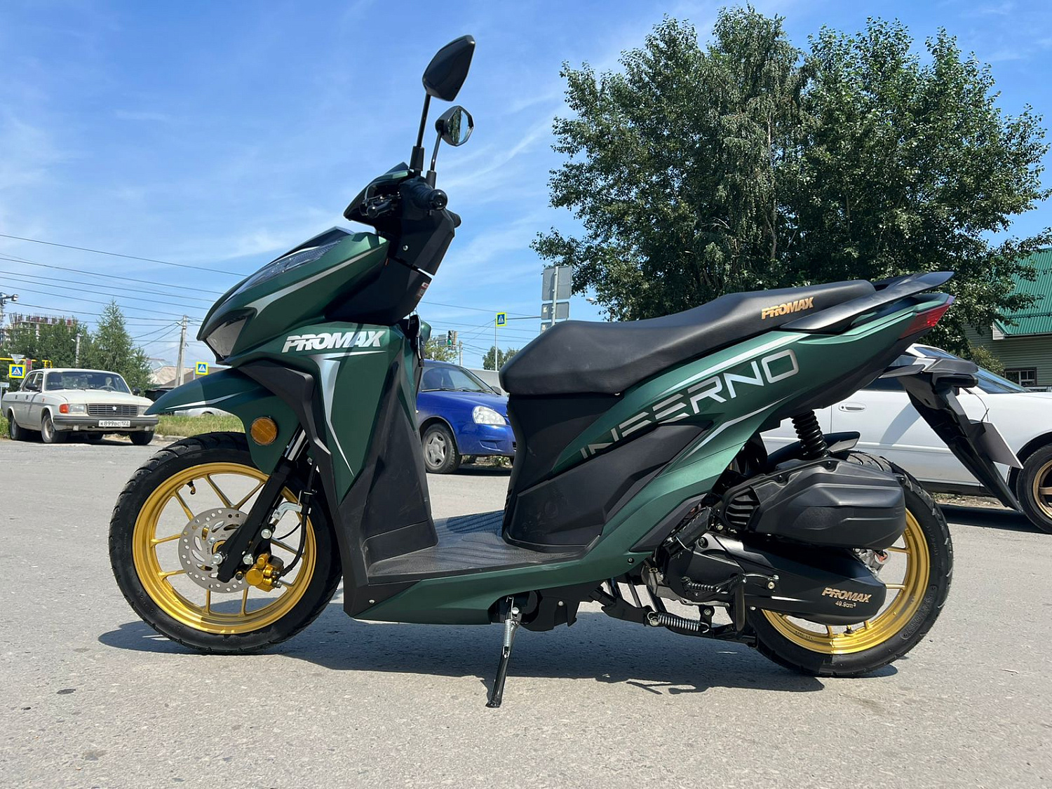 Скутер PROMAX INFERNO 250 (49) в Люберцах