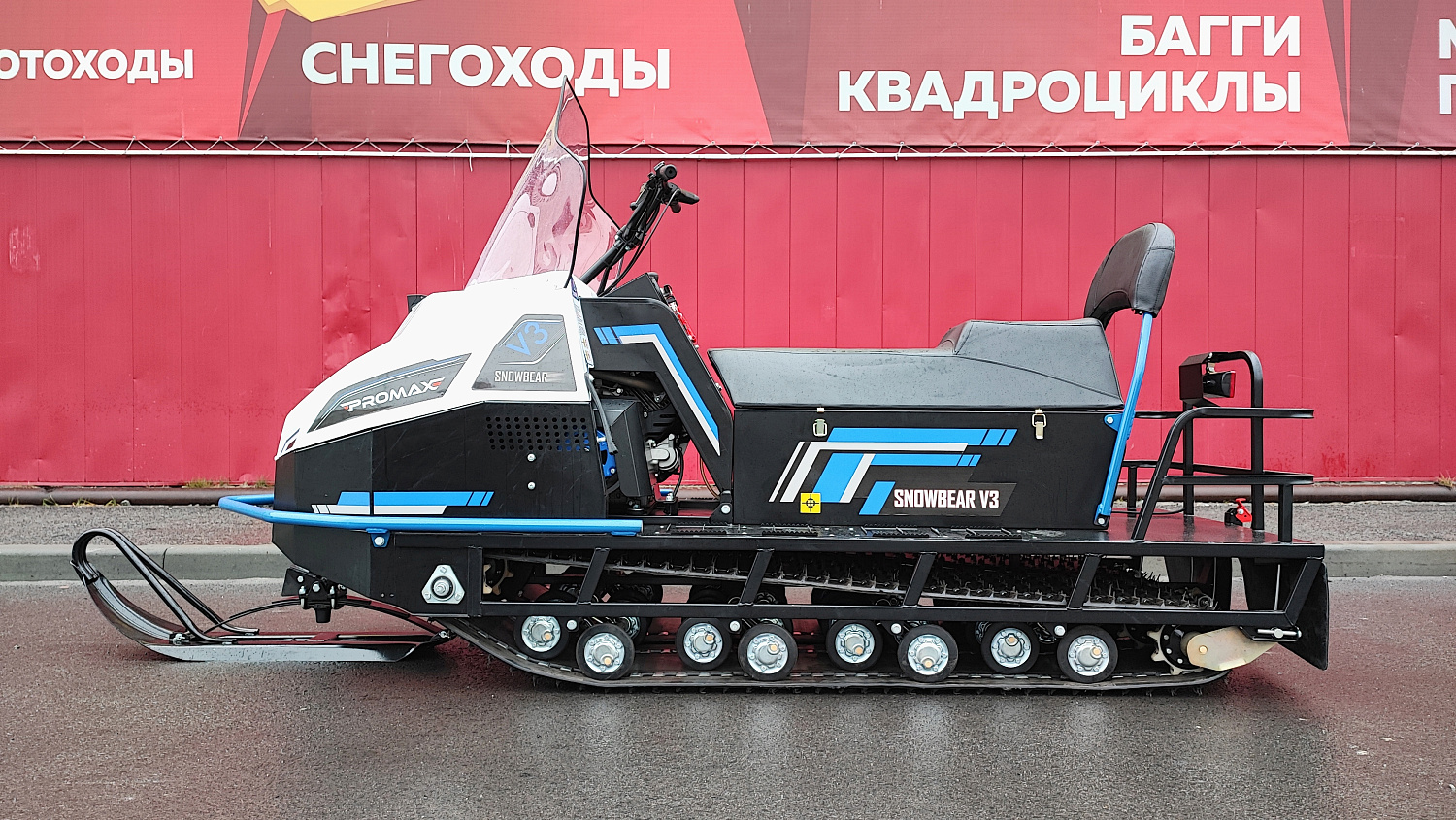 Снегоход PROMAX SNOWBEAR V3 800 4T ST в Люберцах