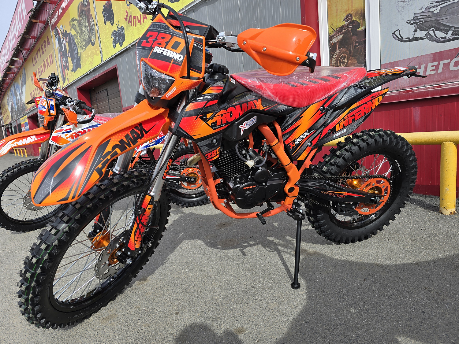 Кроссовый мотоцикл PROMAX INFERNO 380 (4 valves, 5 gears) в Люберцах