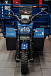 Трицикл CJ Scarab 350 в Люберцах