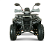 Квадроцикл YACOTA DRAGON LUX LD 125 в Люберцах