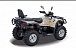 Квадроцикл HISUN TACTIC 550 (HS550ATV) NORMAL в Люберцах