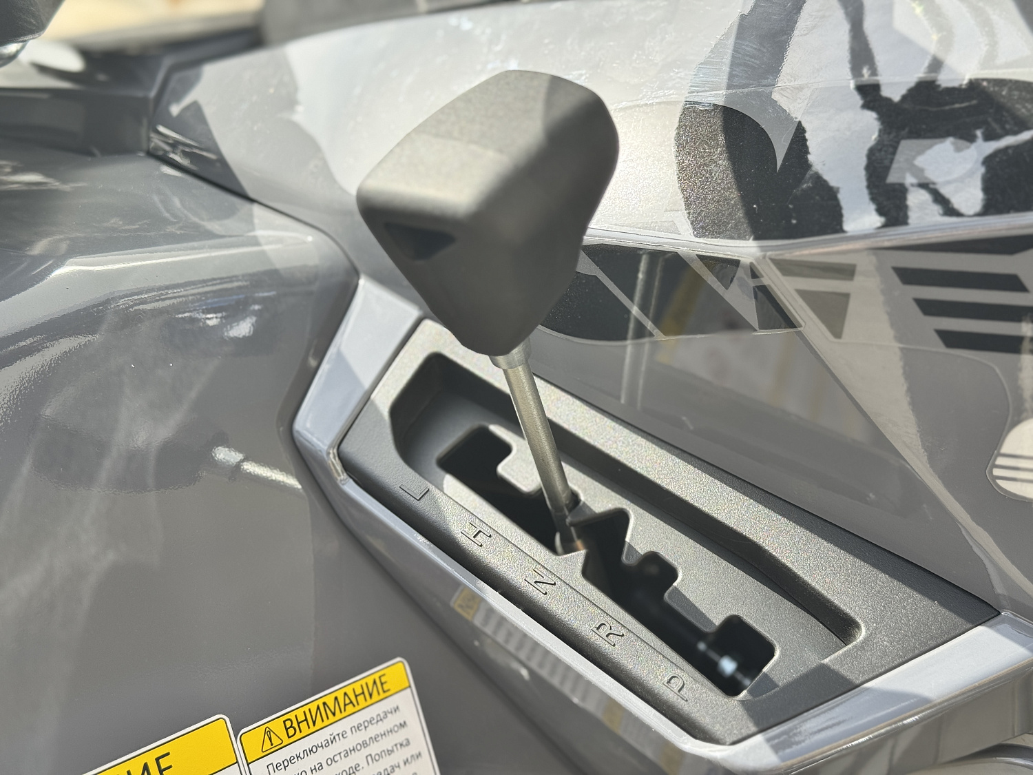 Квадроцикл HND QRX 650 PRO в Люберцах