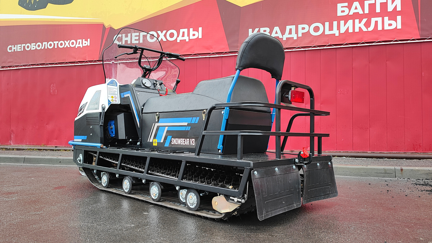 Снегоход PROMAX SNOWBEAR V3 800 4T ST в Люберцах