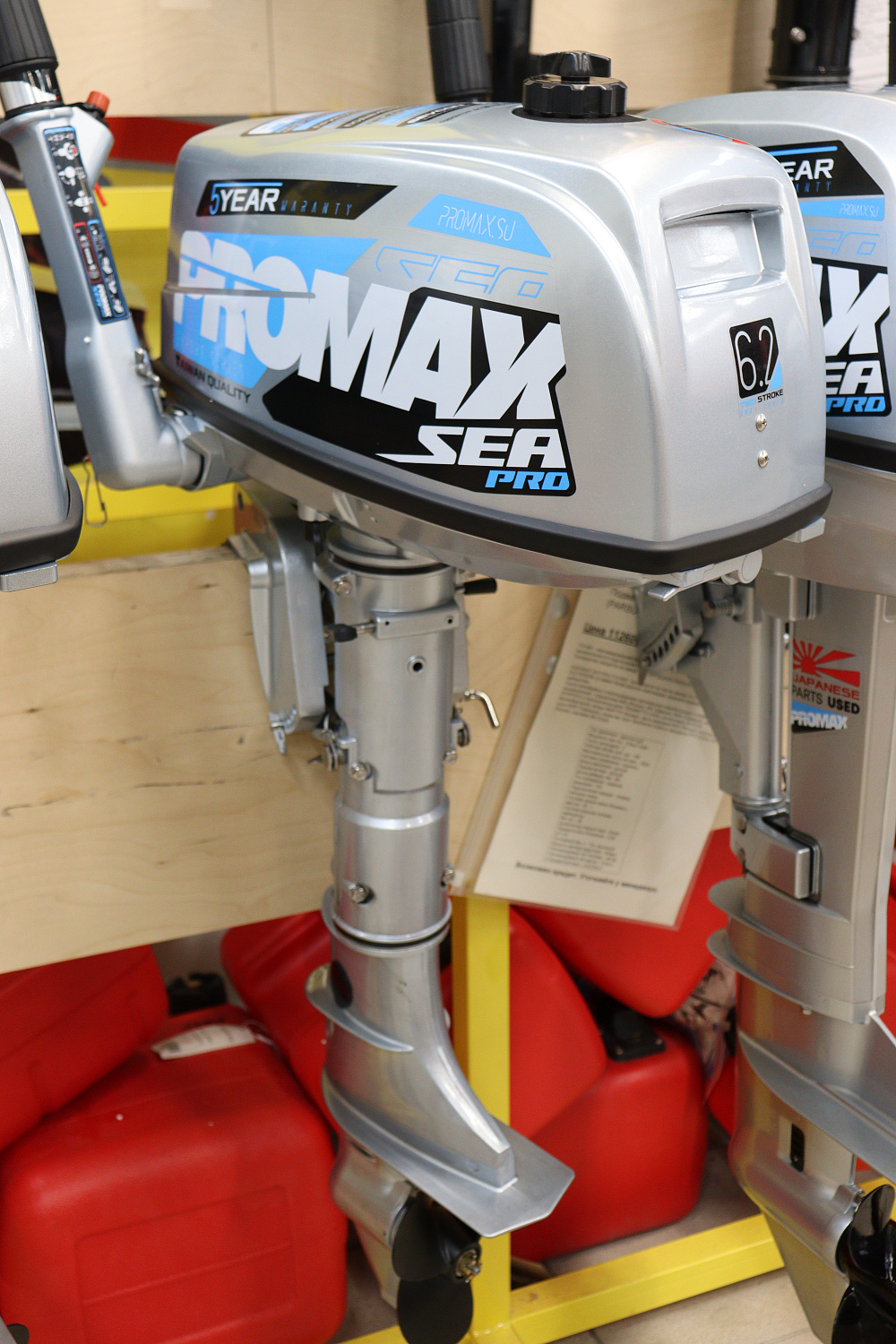 Лодочный мотор PROMAX SP6.2FHS (внешний бак 12 л) в Люберцах