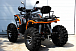 Квадроцикл PROMAX 300 4X4 ALL ROAD в Люберцах