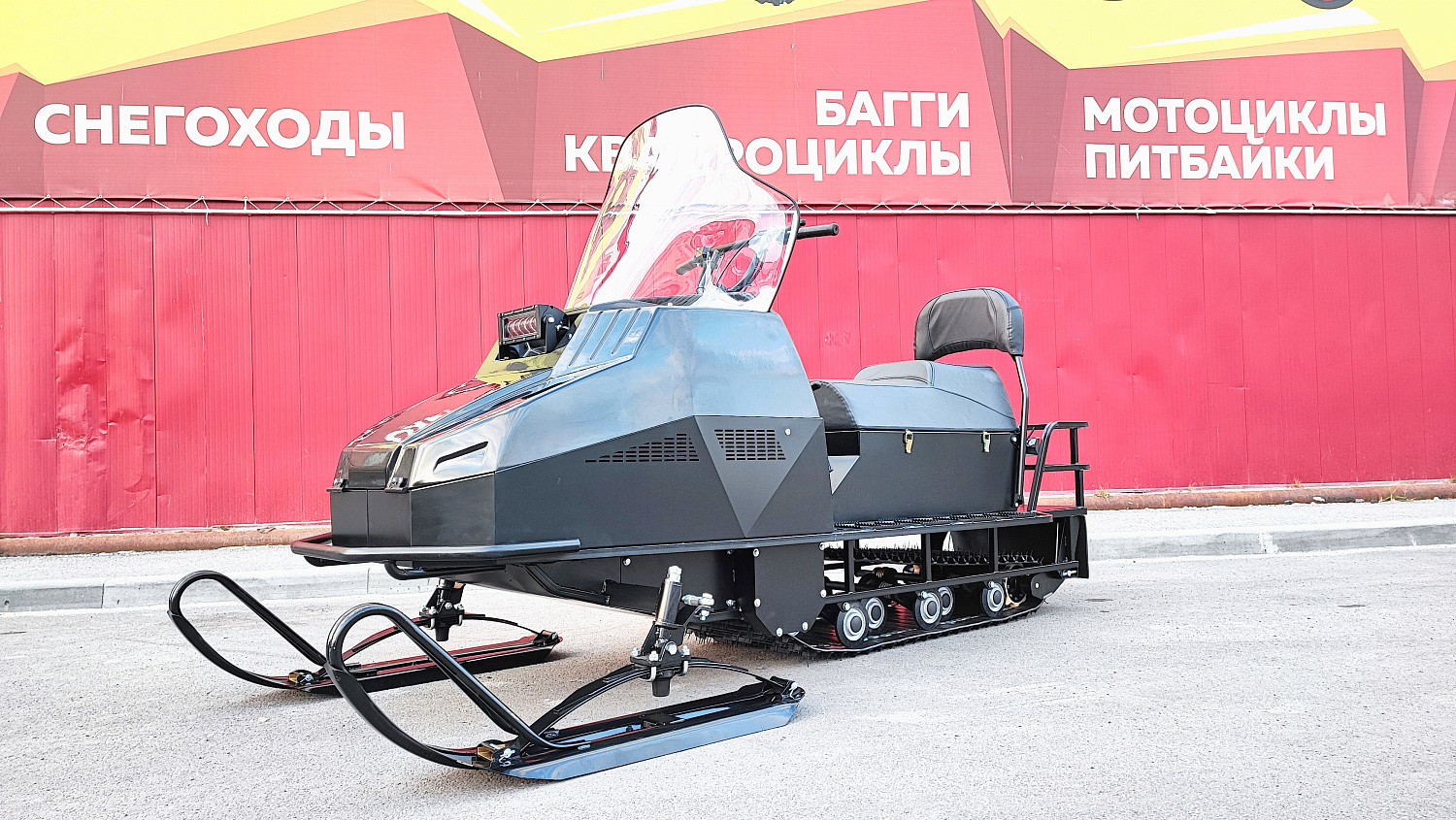 Снегоход PROMAX YAKUT 500 2.0 4T 27 в Люберцах