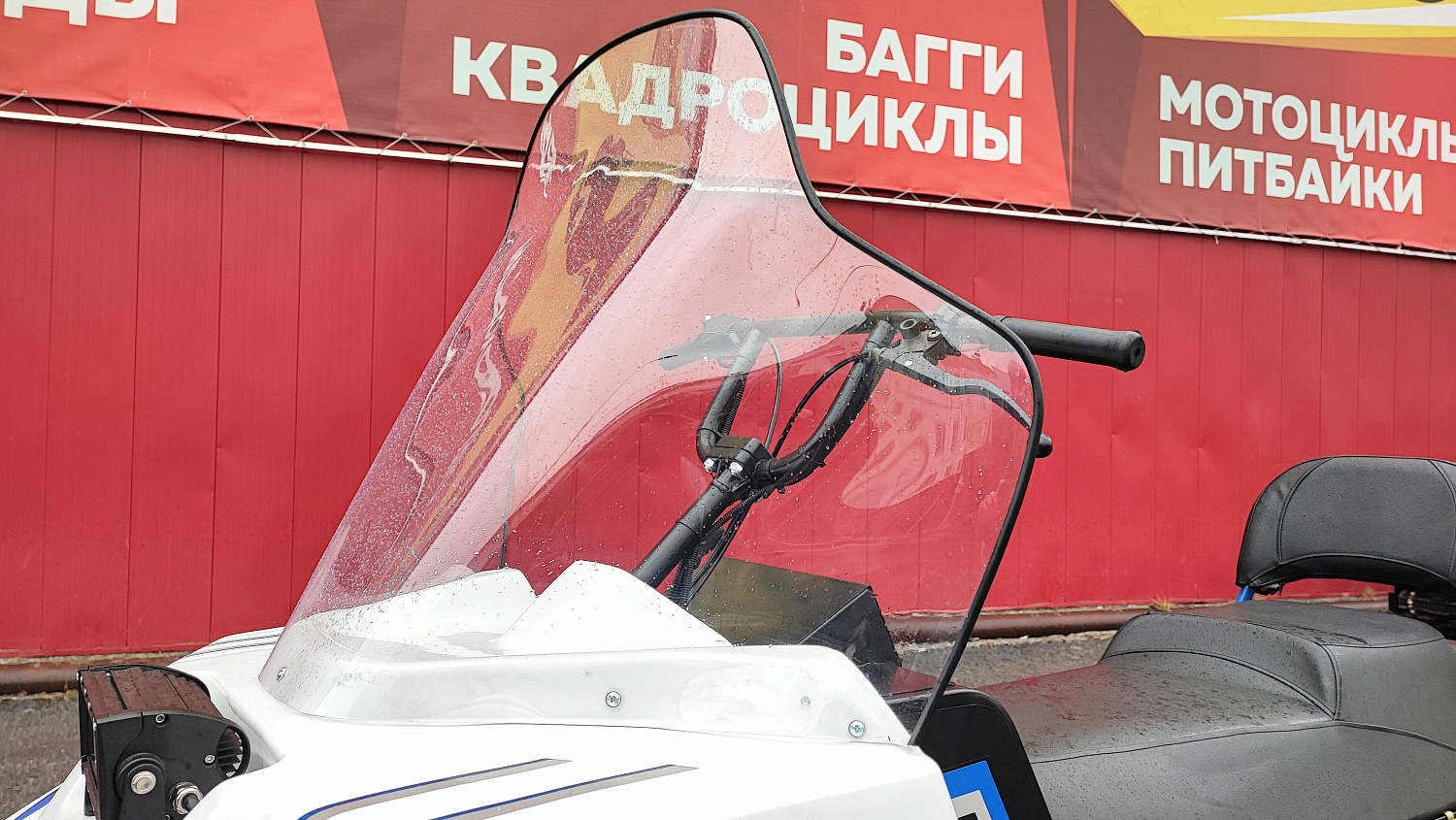 Снегоход PROMAX SNOWBEAR V3 800 4T ST в Люберцах