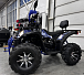 Квадроцикл GBM SHARP BIG 300 NEW PREMIUM в Люберцах