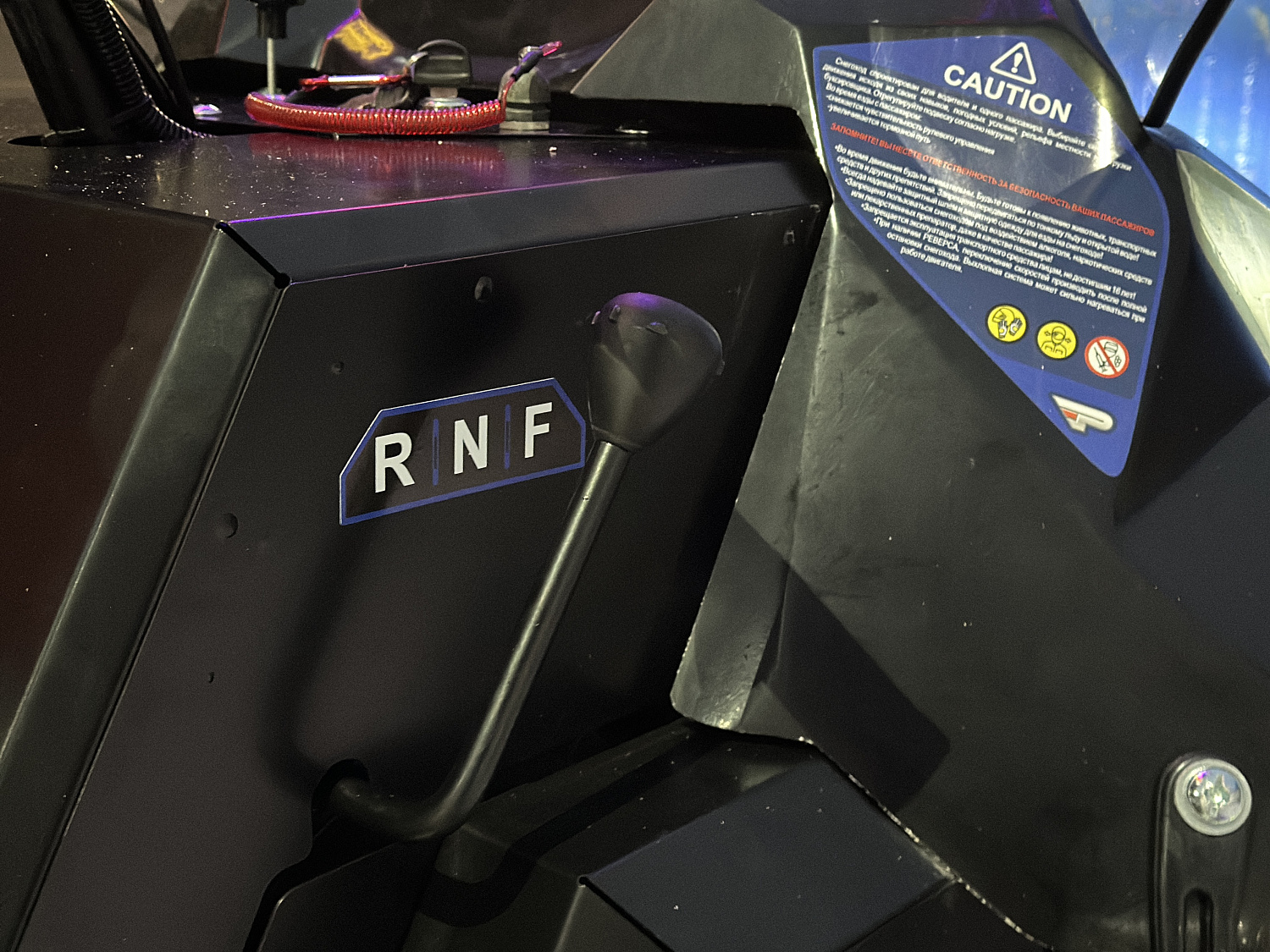 Снегоход PROMAX YAKUT 500 2.0 4T 20 в Люберцах