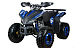Квадроцикл YACOTA SPORTY XX 125 в Люберцах