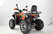 Квадроцикл YACOTA SELA MAX 200 в Люберцах