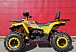 Квадроцикл PROMAX STORM 280 LUX в Люберцах